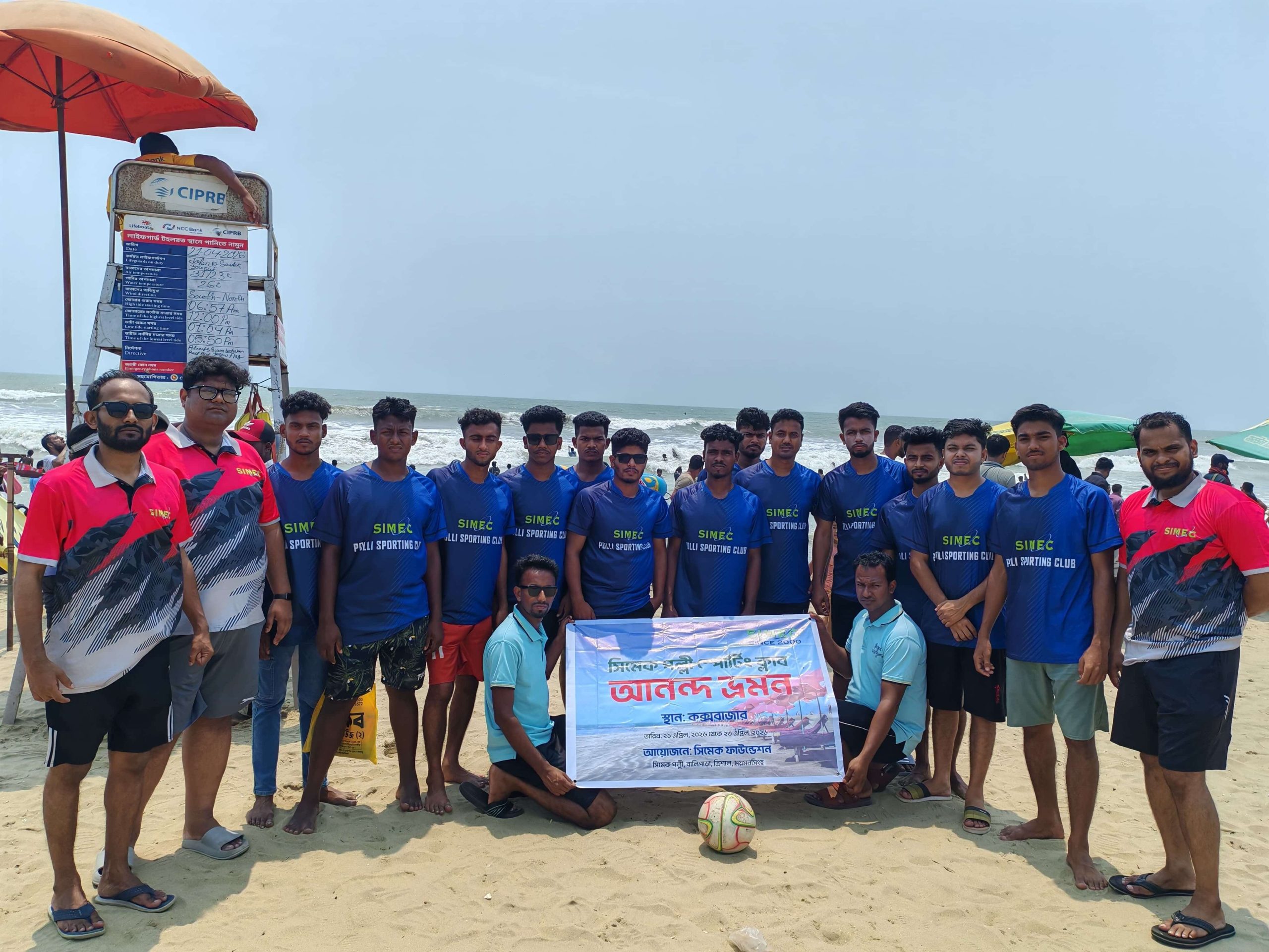 SIMEC Polli Sporting Club Cox’s Bazar Tour