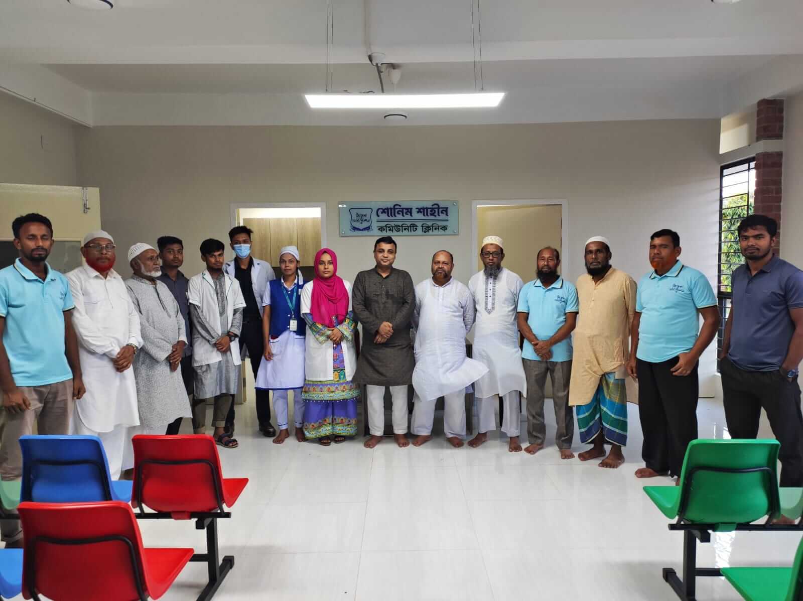 Shonim Shaheen Community Clinic